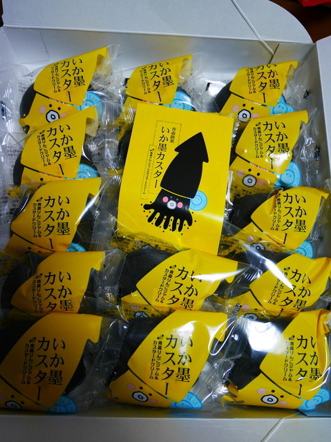 創季屋 - 長苗代（和菓子）の写真