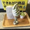 佐藤園 お茶カフェ セイリュウアン