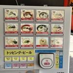 まるうまラーメン ぷらっと博多No.3 - 