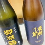 蔵紀行 - ドリンク写真: