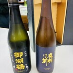 蔵紀行 - 