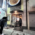 烏骨鶏ラーメン 龍 - 流川です