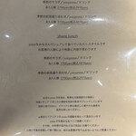 ピッツァ ジューシー - 