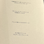 ピッツァ ジューシー - 