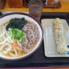 さか枝うどん 春日店