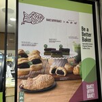 ベイカーズ ゴナ ベイク - 