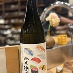 魚ト日本酒あたらよ - 