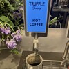 TRUFFLE Bakery 天神地下街店