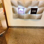 KOREAN DINING 長寿韓酒房 - 