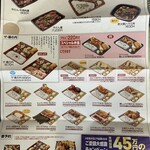 本家かまどや - 