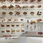 本家かまどや - 