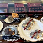 軽井沢チョコレート館 - 