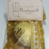 モンタナ
