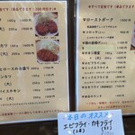 キッチン 高山 - 