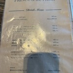 プリンス オブ ザ フルーツ - 