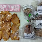 ミートセンター菊地 - 