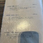 プリンス オブ ザ フルーツ - 