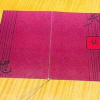 スーツァン・レストラン陳 渋谷店 - 