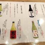 うなぎ和食 しら河 - 