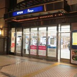 しらす専門店 SEALAS - 福屋 広島駅前店 地下２階入口 (2025.04.12)
