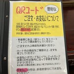 三丁目の手打うどん - 