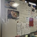 田舎うどん てつ - 