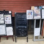 田舎うどん てつ - 