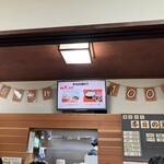 三丁目の手打うどん - 