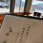 そば処みよし - 