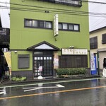 三丁目の手打うどん - 