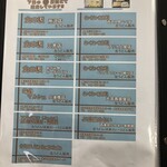 三丁目の手打うどん - 