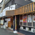 焼肉こじま離れ 藤井寺 - 