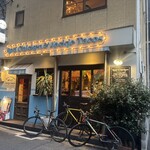 ロティー チキン アンド ジャッキー タコス - 