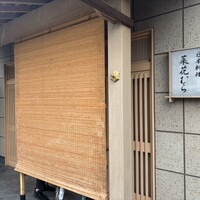菜花むら - 