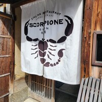 スコルピオーネ 祇園 - 