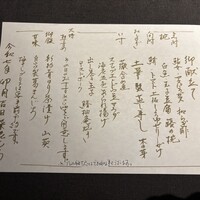 菜花むら - 