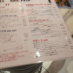 俺のフレンチ・イタリアン - ブレブレ2 ^^; 