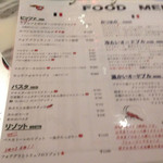 俺のフレンチ・イタリアン 青山 - ブレブレ^^;