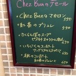 Bistro Chez Bun - デザートメニュー