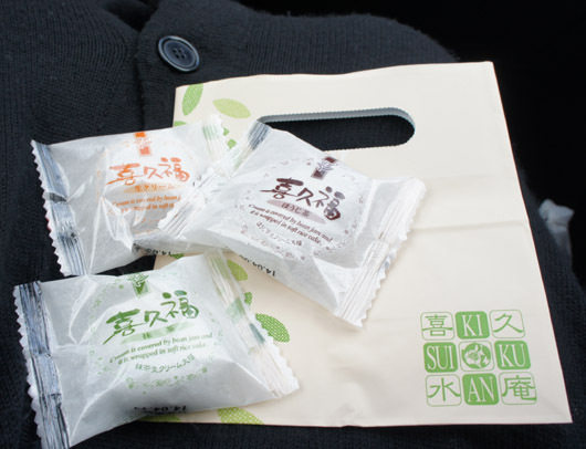 喜久水庵 イオン中山店 - 東北福祉大前（和菓子）の写真