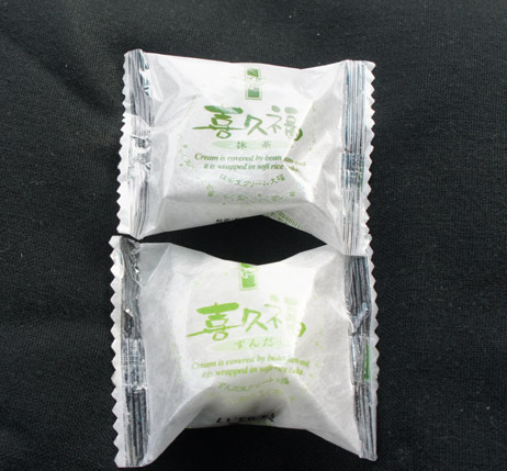 喜久水庵 イオン中山店 - 東北福祉大前（和菓子）の写真