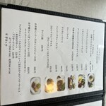 プリムローズ - 