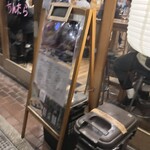 日本酒バル　Chintara - 