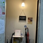 プリムローズ - 