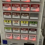 一条流がんこ総本家分家四谷荒木町 - 