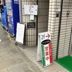 プリムローズ - 