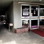 九州ラーメン 一心亭 - 