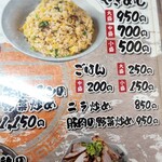 九州ラーメン 一心亭 - 