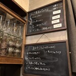 定食堂 金剛石 - メニュー