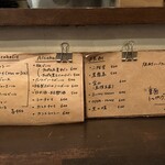 定食堂 金剛石 - メニュー